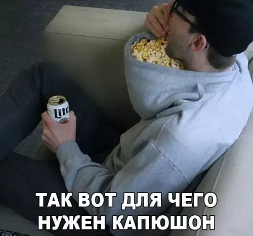 Смешная картинка №235706