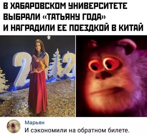 Смешная картинка №452829