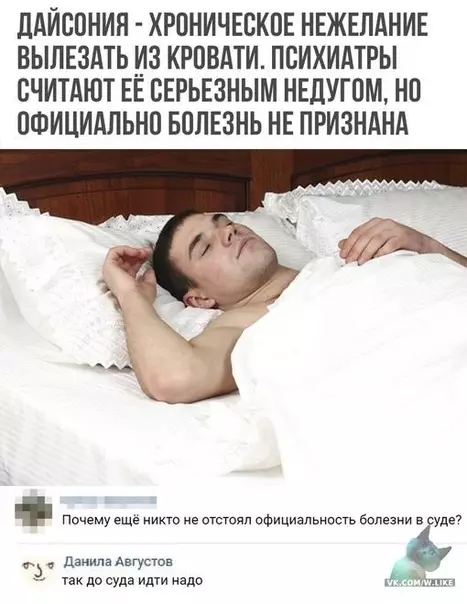 Смешная картинка №311822