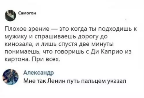 Смешная картинка №678017