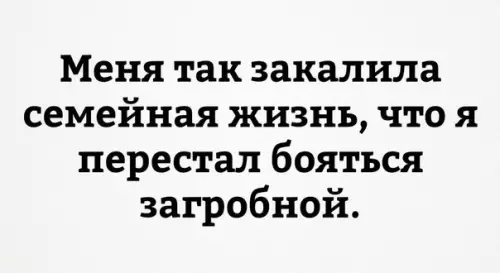 Смешная картинка №367953