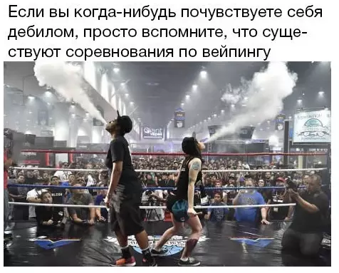 Смешная картинка №304006