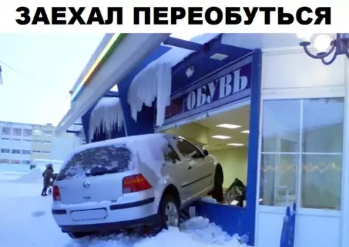 Смешная картинка №315998