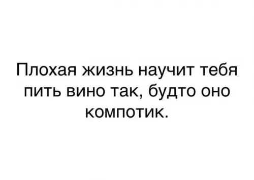 Смешная картинка №446835
