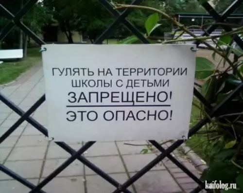 Смешная картинка №658134
