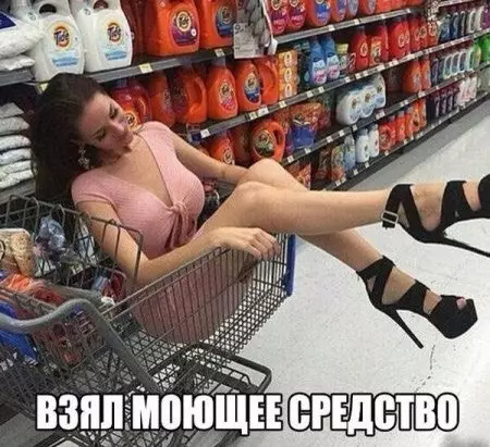 Смешная картинка №361738 #приколы #картинки #мемы ?