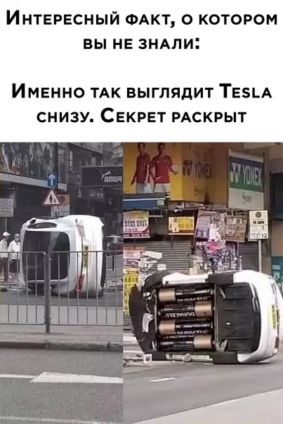 Смешная картинка №567181