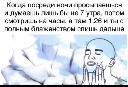 Смешная картинка №440098