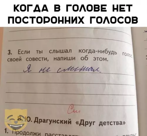 Смешная картинка №369262 #приколы #картинки #мемы ?