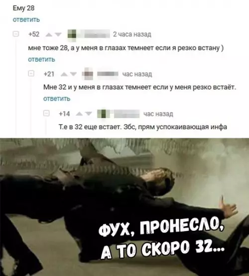 Смешная картинка №339598