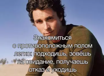 Смешная картинка №774680