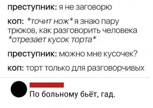 Смешная картинка №475764 Решили проблему