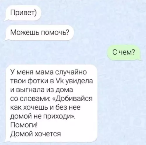 Смешная картинка №778572