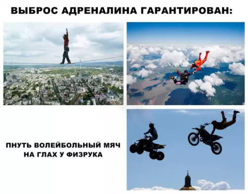 Смешная картинка №289392