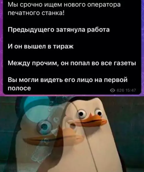 Смешная картинка №701183 Объявления 