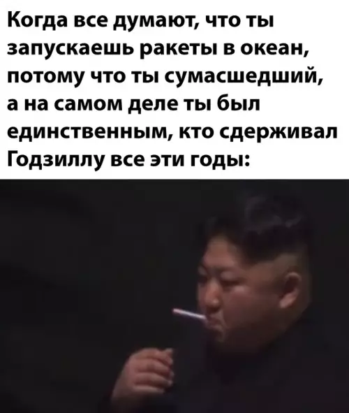 Смешная картинка №662370