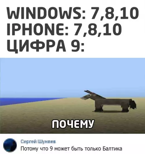 Смешная картинка №523703