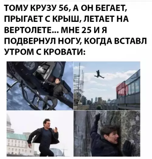 Смешная картинка №292324