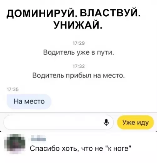 Смешная картинка №334977