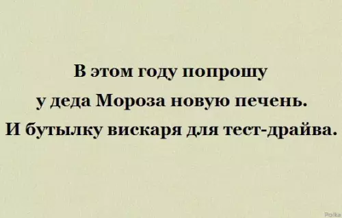 Смешная картинка №231106
