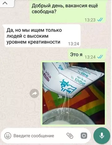 Смешная картинка №756276
