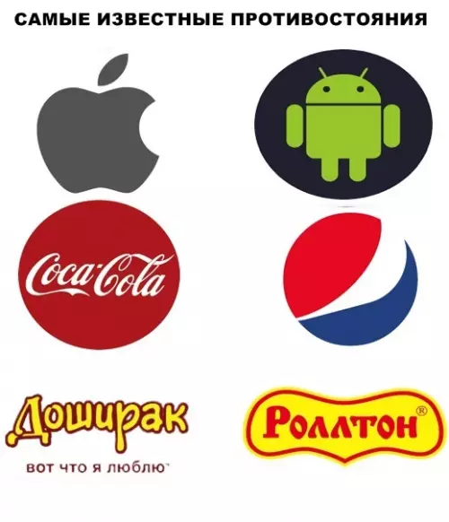 Смешная картинка №287961