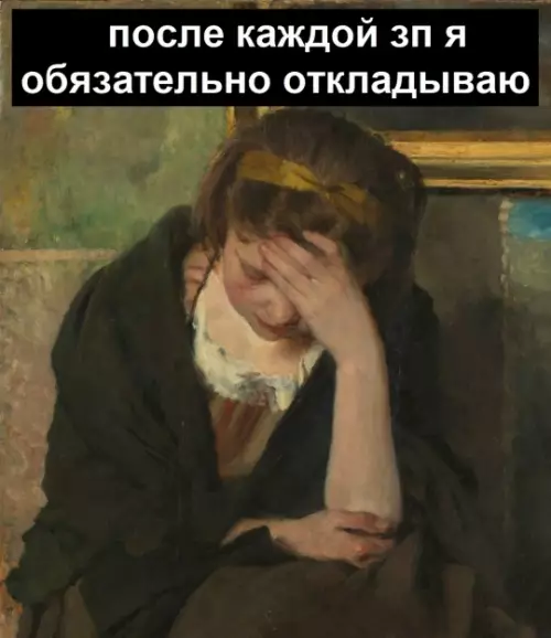 Смешная картинка №789562