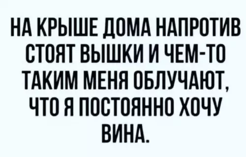 Смешная картинка №713367