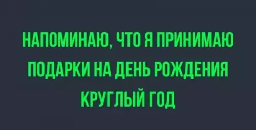 Смешная картинка №653004