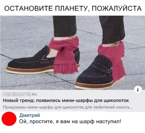Смешная картинка №321448
