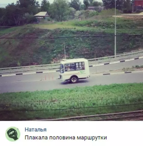 Смешная картинка №304832