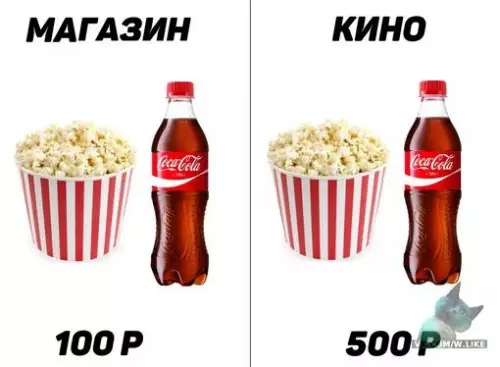 Смешная картинка №390309
