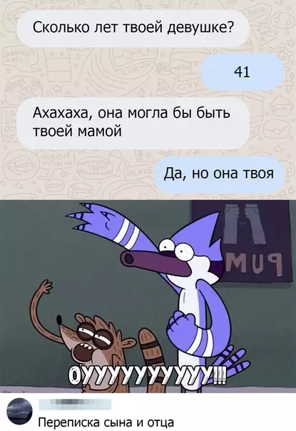 Смешная картинка №441818