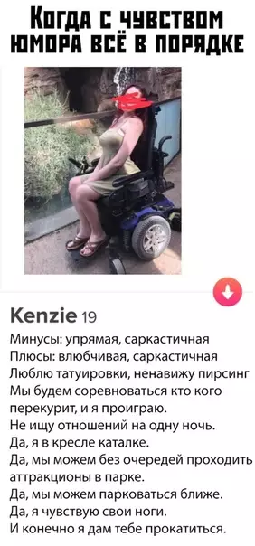 Смешная картинка №377133