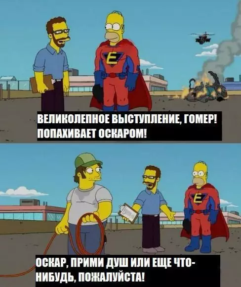 Смешная картинка №249886