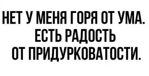 Смешная картинка №230311