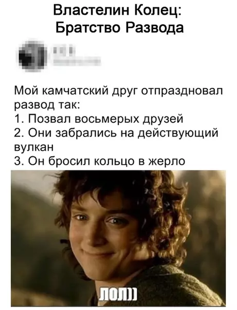 Смешная картинка №376586