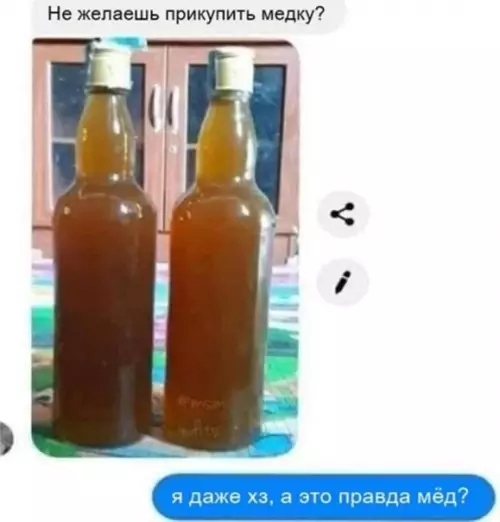 Смешная картинка №600527 Злые пчелы ему попались