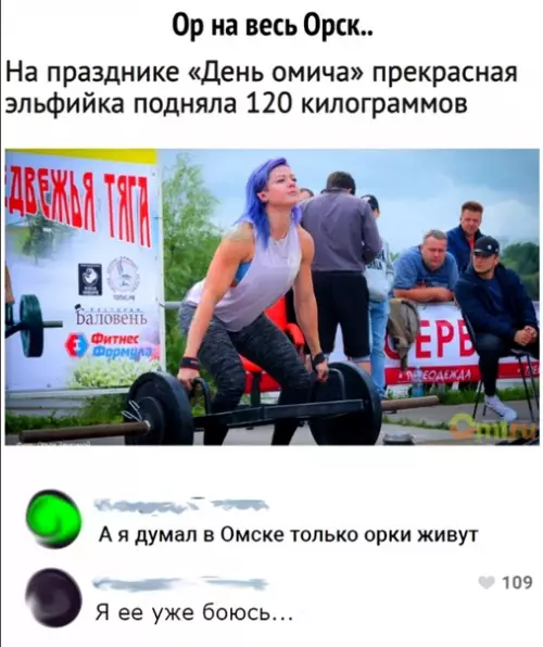 Смешная картинка №299010