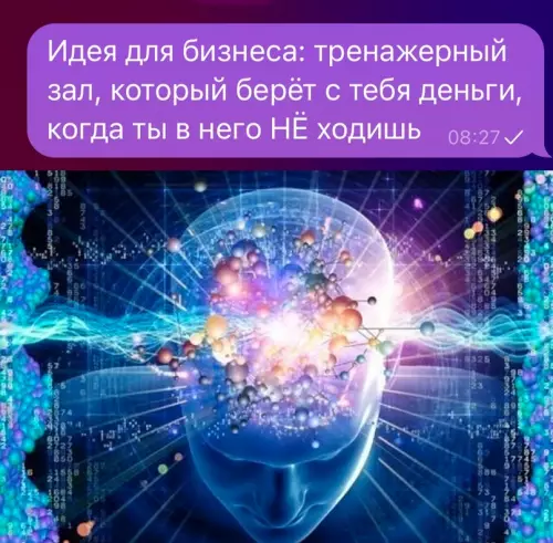 Смешная картинка №695383 Гениально