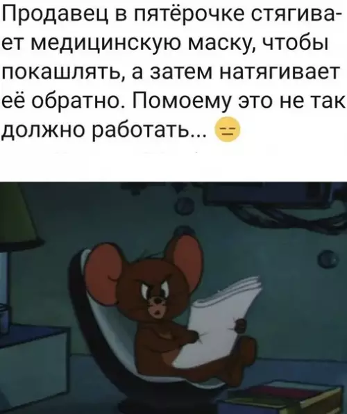 Смешная картинка №478802