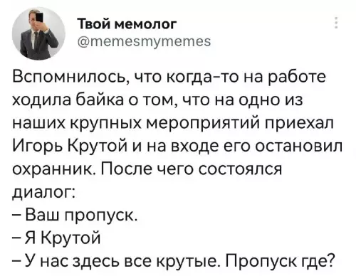 Смешная картинка №679845