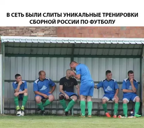 Смешная картинка №280047