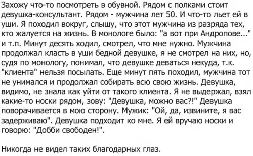 Смешная картинка №316094