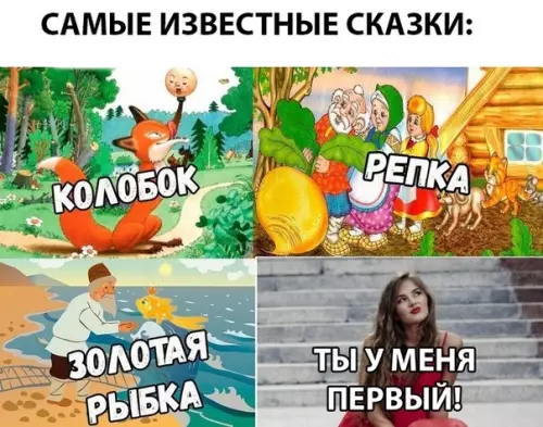Смешная картинка №285294