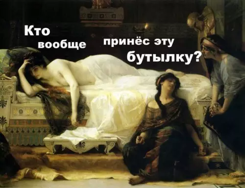 Смешная картинка №197771