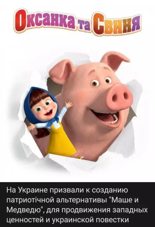 Смешная картинка №822043