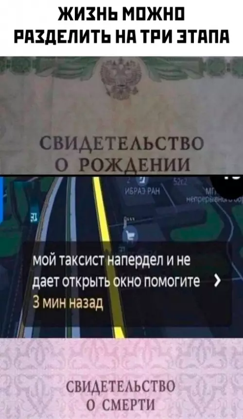 Смешная картинка №685579