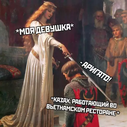 Смешная картинка №640390 суши
