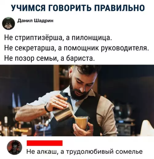 Смешная картинка №374482 Не обжора, а дегустатор